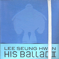 His Ballad II (2003)