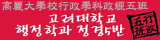 행정5반